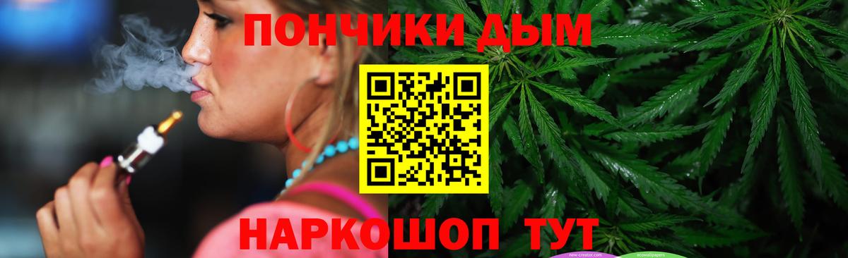 Бошки марихуана тримм Евпатория